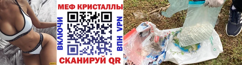 Купить наркотики Тольятти Бошки Шишки  Кокаин  ГАШИШ  A PVP  Меф 