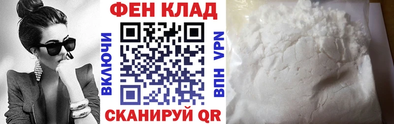 АМФЕТАМИН VHQ  Тольятти 