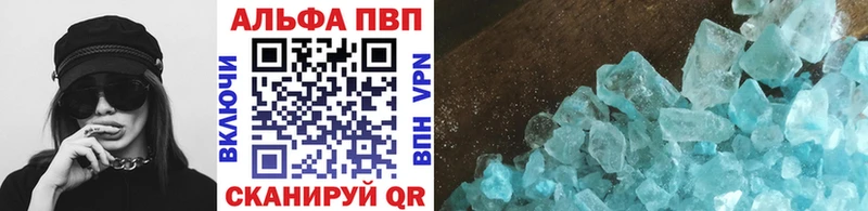 Alfa_PVP крисы CK  как найти наркотики  Тольятти 