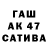 Метадон белоснежный inabat kuqu