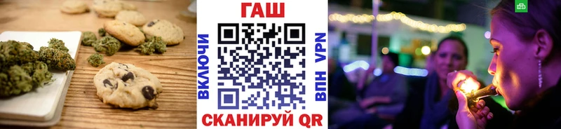 Cannafood марихуана  хочу   Тольятти 