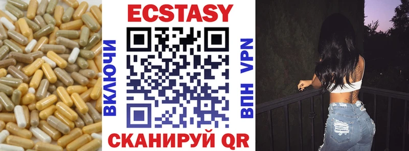 Ecstasy таблы  hydra как зайти  Тольятти  цены  