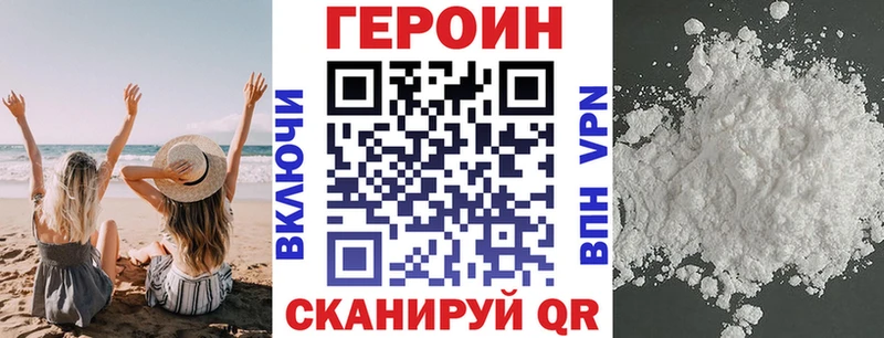Героин афганец  хочу наркоту  Тольятти 
