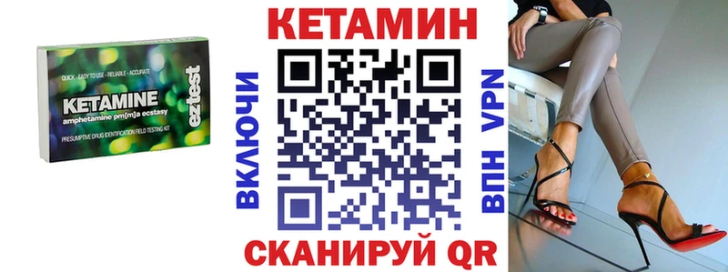 Кетамин VHQ  где найти   Тольятти 