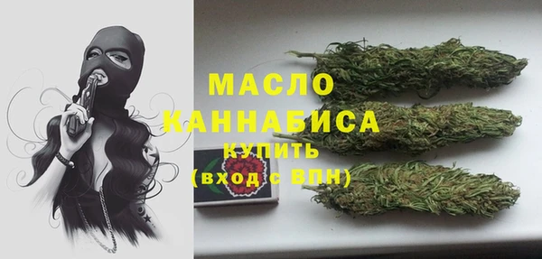 мяу мяу кристалл Абдулино