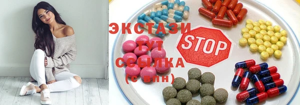 мяу мяу кристалл Абдулино