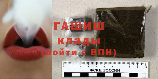 спиды Абаза