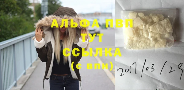 марки nbome Абинск