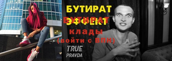 спиды Абаза