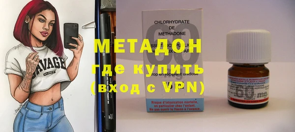 мяу мяу кристалл Абдулино