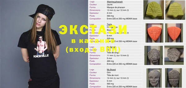 спиды Абаза