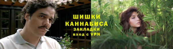марки nbome Абинск