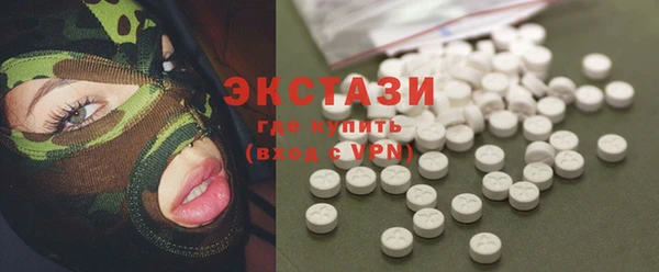 марки nbome Абинск