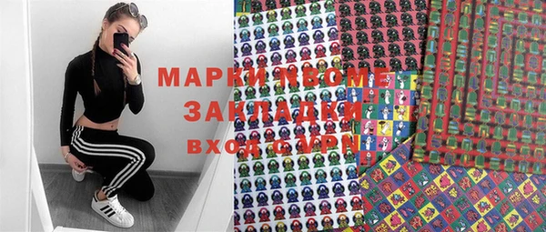 винт Нязепетровск