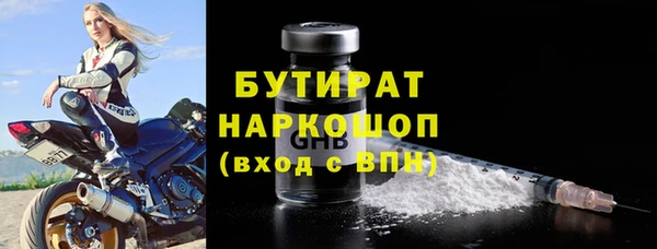 спиды Абаза