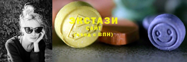 ПСИЛОЦИБИНОВЫЕ ГРИБЫ Алексеевка