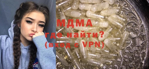 мяу мяу кристалл Абдулино