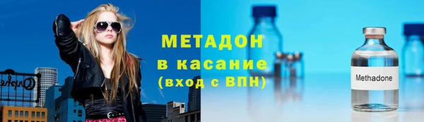 спиды Абаза