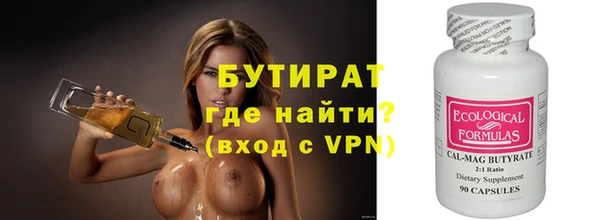 мяу мяу кристалл Абдулино