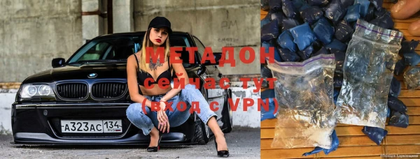 мяу мяу кристалл Абдулино