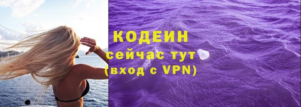мяу мяу кристалл Абдулино