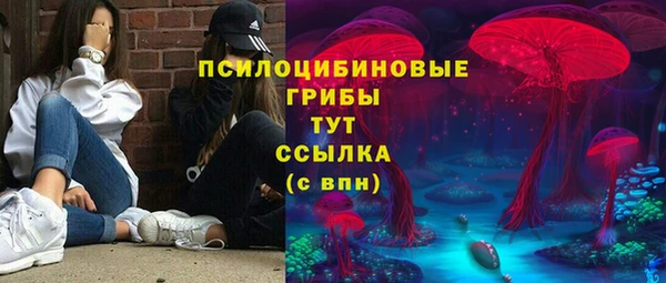 марки nbome Абинск