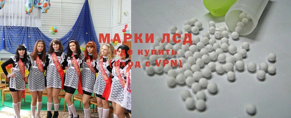 мяу мяу кристалл Абдулино