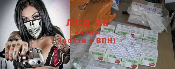мяу мяу кристалл Абдулино