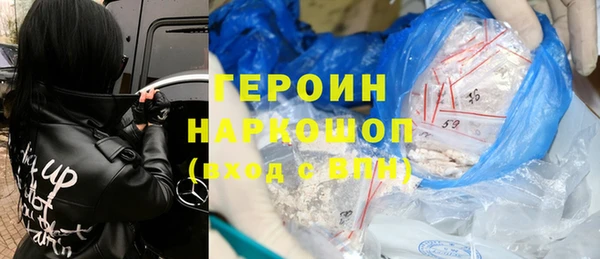 марки nbome Абинск