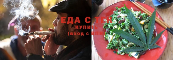 мяу мяу кристалл Абдулино