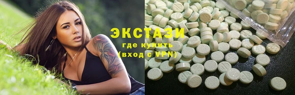 спиды Абаза