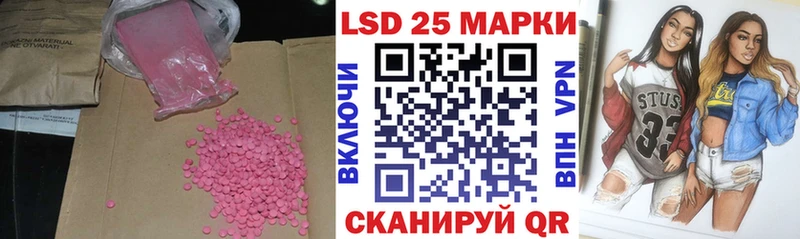 Лсд 25 экстази кислота  Тольятти 