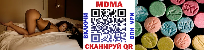магазин продажи наркотиков  Тольятти  mega вход  МДМА Molly 