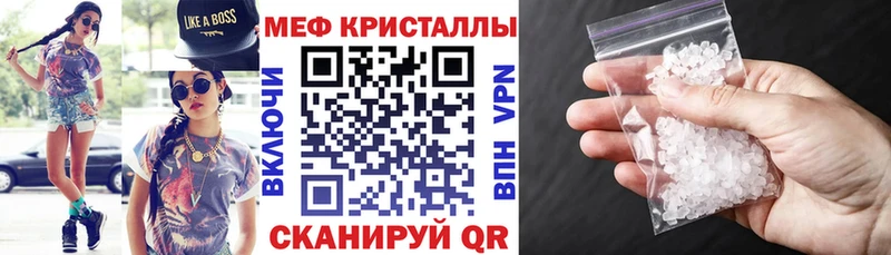 Мефедрон VHQ  Тольятти 