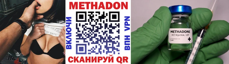 Метадон VHQ  мега зеркало  Тольятти 