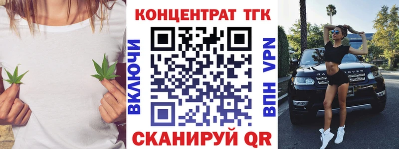 Дистиллят ТГК Wax  нарко площадка телеграм  Тольятти 