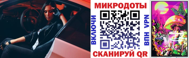 Псилоцибиновые грибы мицелий  купить наркоту  Тольятти 
